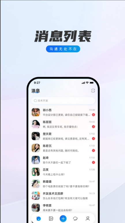 appٷ°v1.13.4׿ͼ4