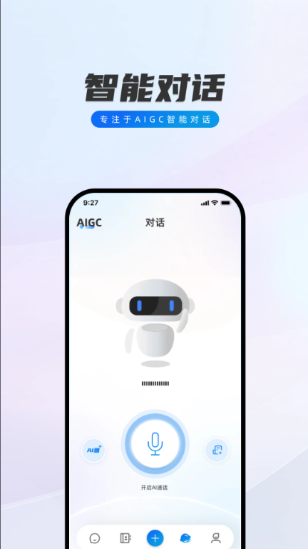 appٷ°v1.13.4׿ͼ1