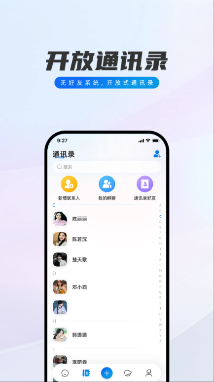 appٷ°v1.13.4׿ͼ2
