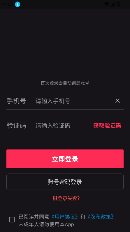 appٷ°v1.13.4 ׿ͼ6