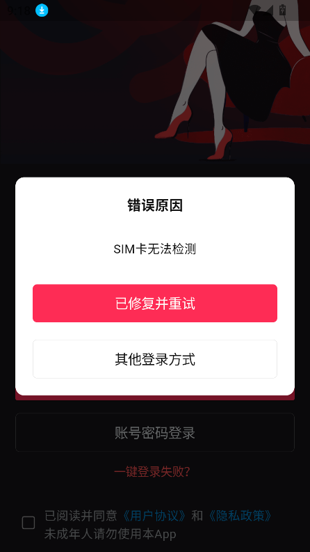 appٷ°v1.13.4 ׿ͼ5