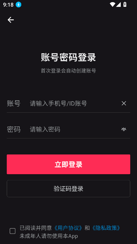 appٷ°v1.13.4 ׿ͼ4