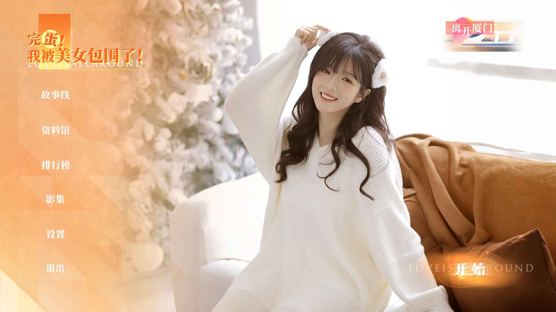 군ұŮΧ˷װ1.13.0.146 °ͼ1
