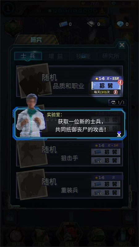Ǹʬιٷ°2025v1.1.4 ׿ͼ0