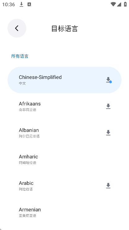 Bubble Translatorݷapp°v4.2.9׿ͼ2