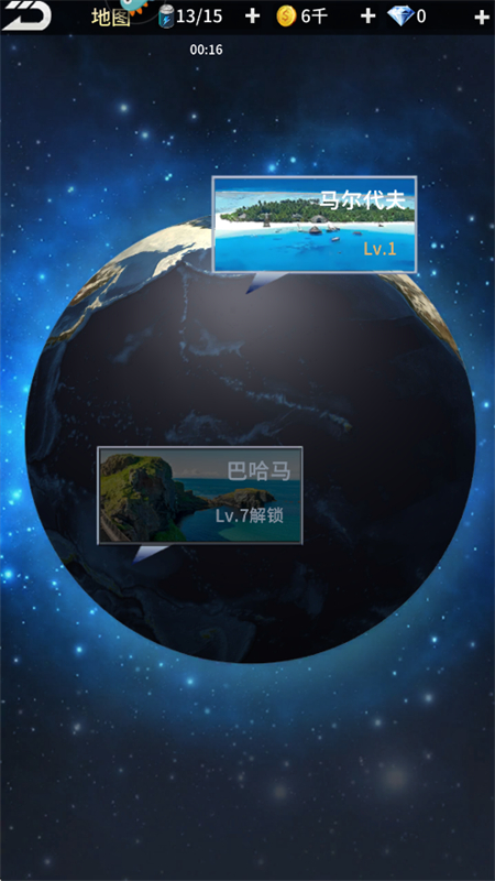 عٷֻv1.0 ׿ͼ8