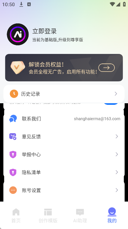 дappٷv1.0.1׿ͼ1