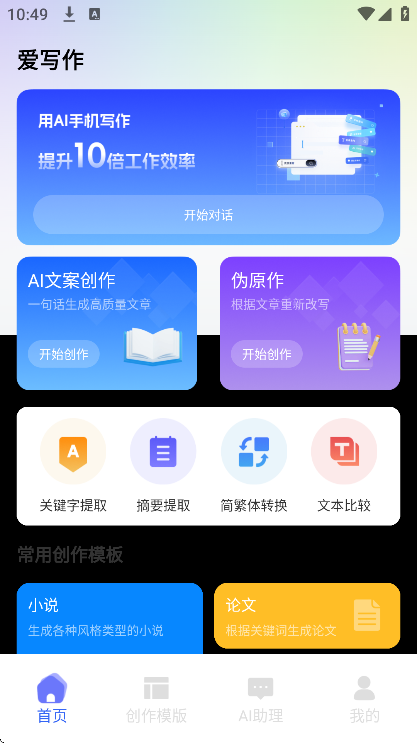 дappٷv1.0.1׿ͼ3