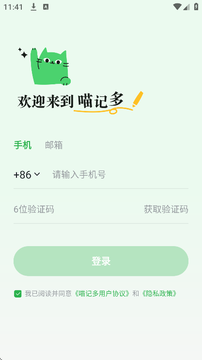 Ƕapp2025°v1.0.0.552׿ͼ5