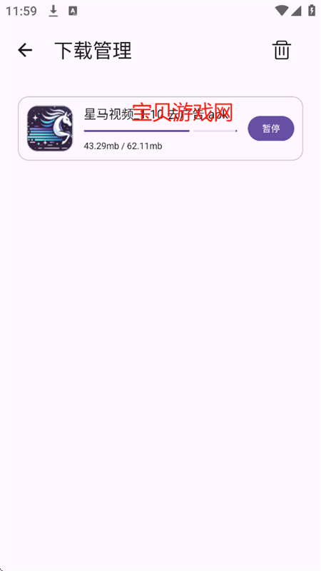 appٷ°v2.0.1 ׿ͼ8