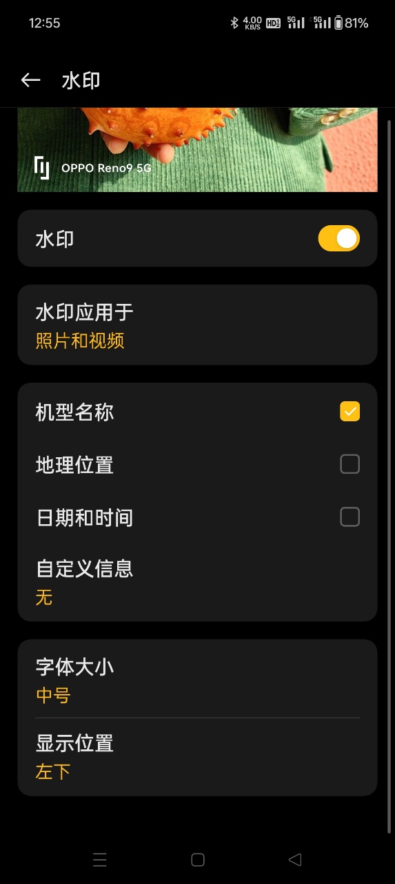oppoappٷv4.110.24׿ͼ0