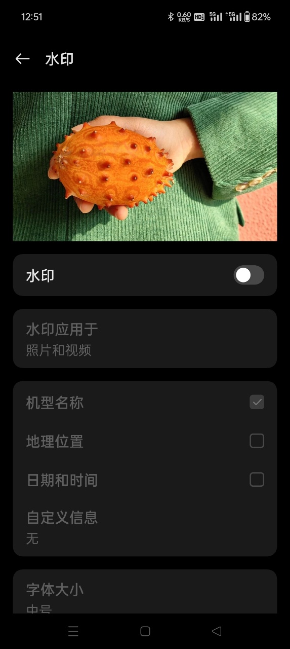 oppoappٷv4.110.24׿ͼ3