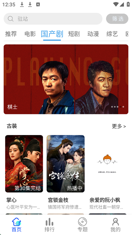 appٷֻv1.10.0 ׿ͼ1