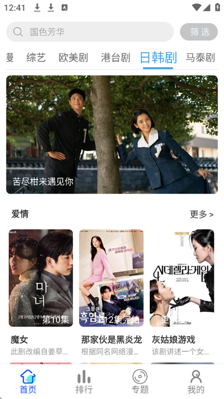appٷֻv1.10.0 ׿ͼ5