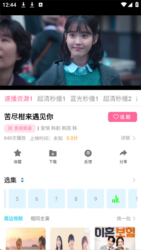 appٷֻv1.10.0 ׿ͼ4