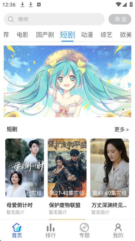 appٷֻv1.10.0 ׿ͼ2
