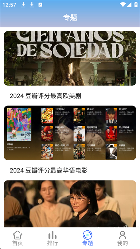 appٷֻv1.10.0 ׿ͼ7