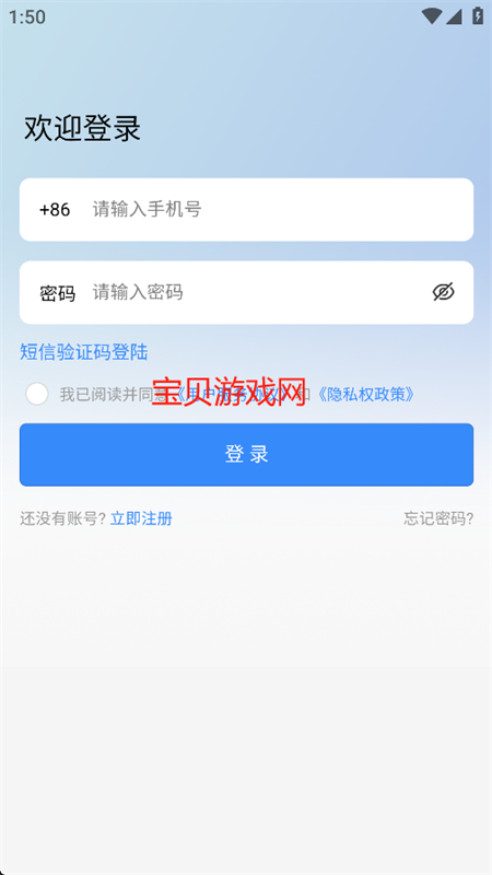 ˴˶Ƶƽ̨app°2025v1.0.18 ׿ͼ4