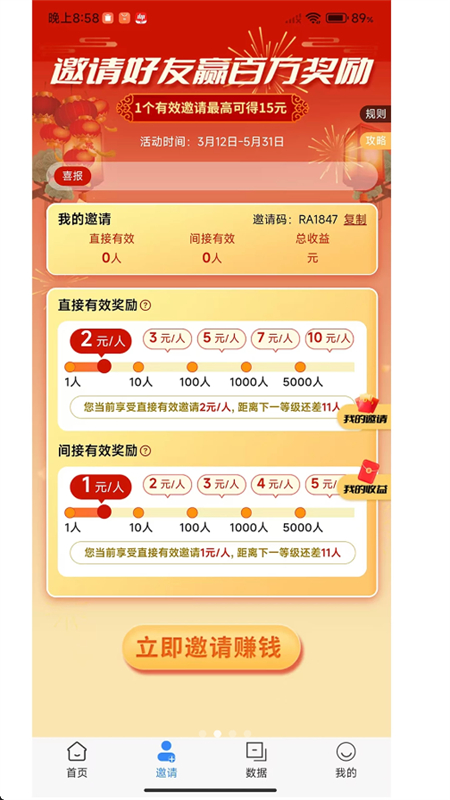 ˴˶Ƶƽ̨app°2025v1.0.18 ׿ͼ1