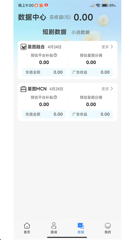˴˶Ƶƽ̨app°2025v1.0.18 ׿ͼ2