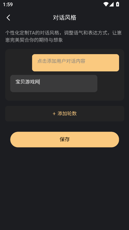 ĴԪaiٷv3.2.8 °ͼ0