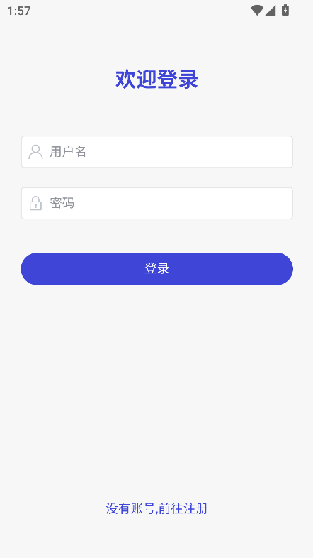 ĴԪaiٷv3.2.8 °ͼ4