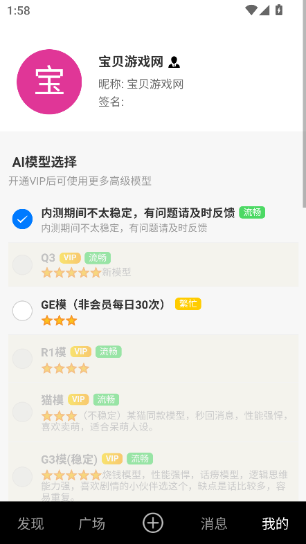 ĴԪaiٷv3.2.8 °ͼ2