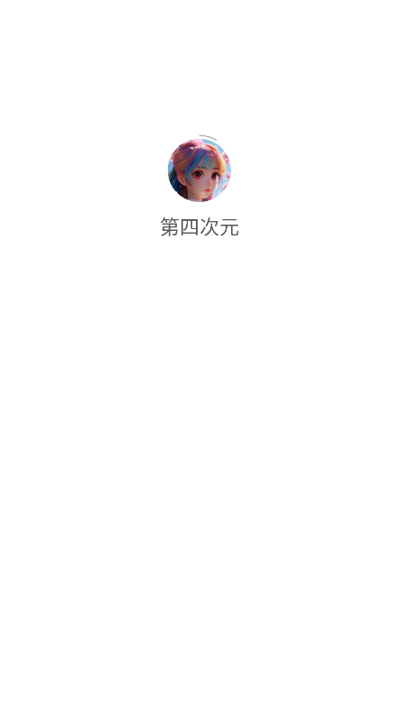ĴԪaiٷv3.2.8 °ͼ7