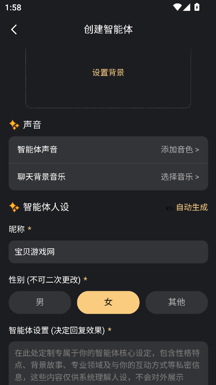 ĴԪaiٷv3.2.8 °ͼ1