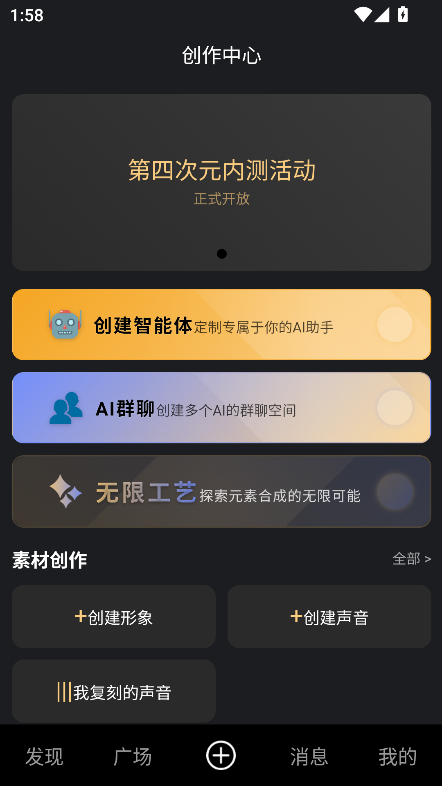 ĴԪaiٷv3.2.8 °ͼ5
