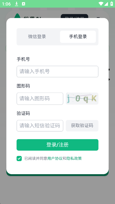 ɹaiٷ°汾v1.0.0 ׿ͼ3