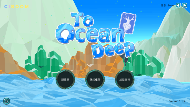 To ocean deepϷv1.1.7׿ͼ6