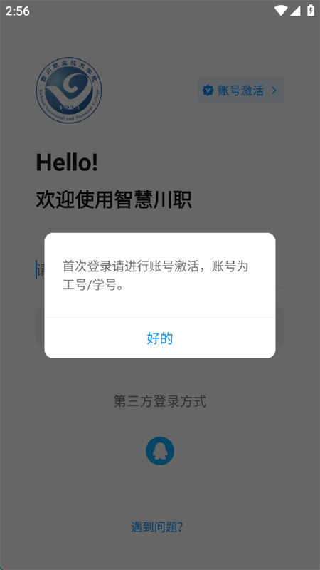 ǻ۴ְapp׿ֻv1.0.0 ׿ͼ4