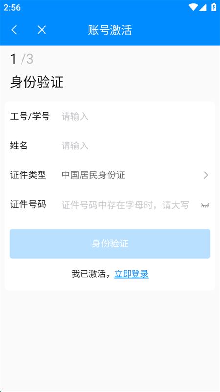 ǻ۴ְapp׿ֻv1.0.0 ׿ͼ3