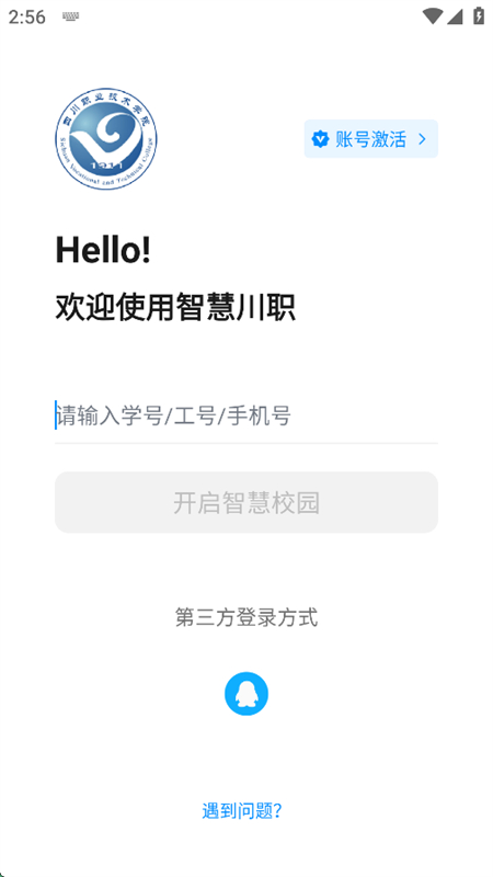 ǻ۴ְapp׿ֻv1.0.0 ׿ͼ2