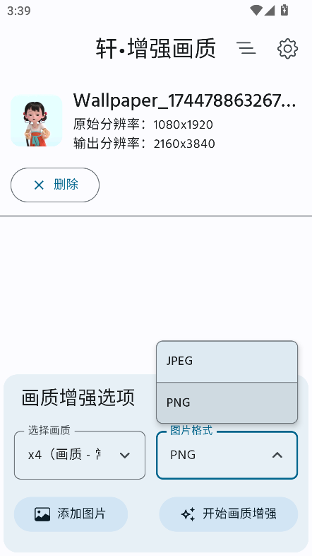 ǿ°汾v2.0 ׿ͼ2