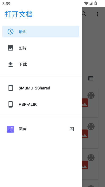 ǿ°汾v2.0 ׿ͼ3