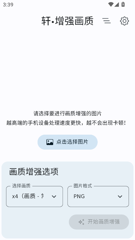 ǿ°汾v2.0 ׿ͼ6
