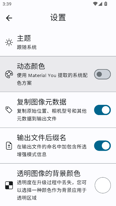 ǿ°汾v2.0 ׿ͼ4