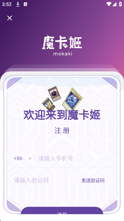 ħԿ°v1.2.7׿ͼ2