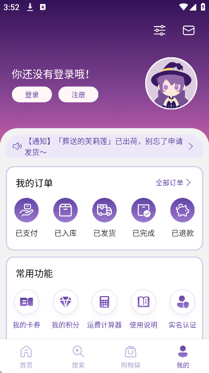 ħԿ°v1.2.7׿ͼ3