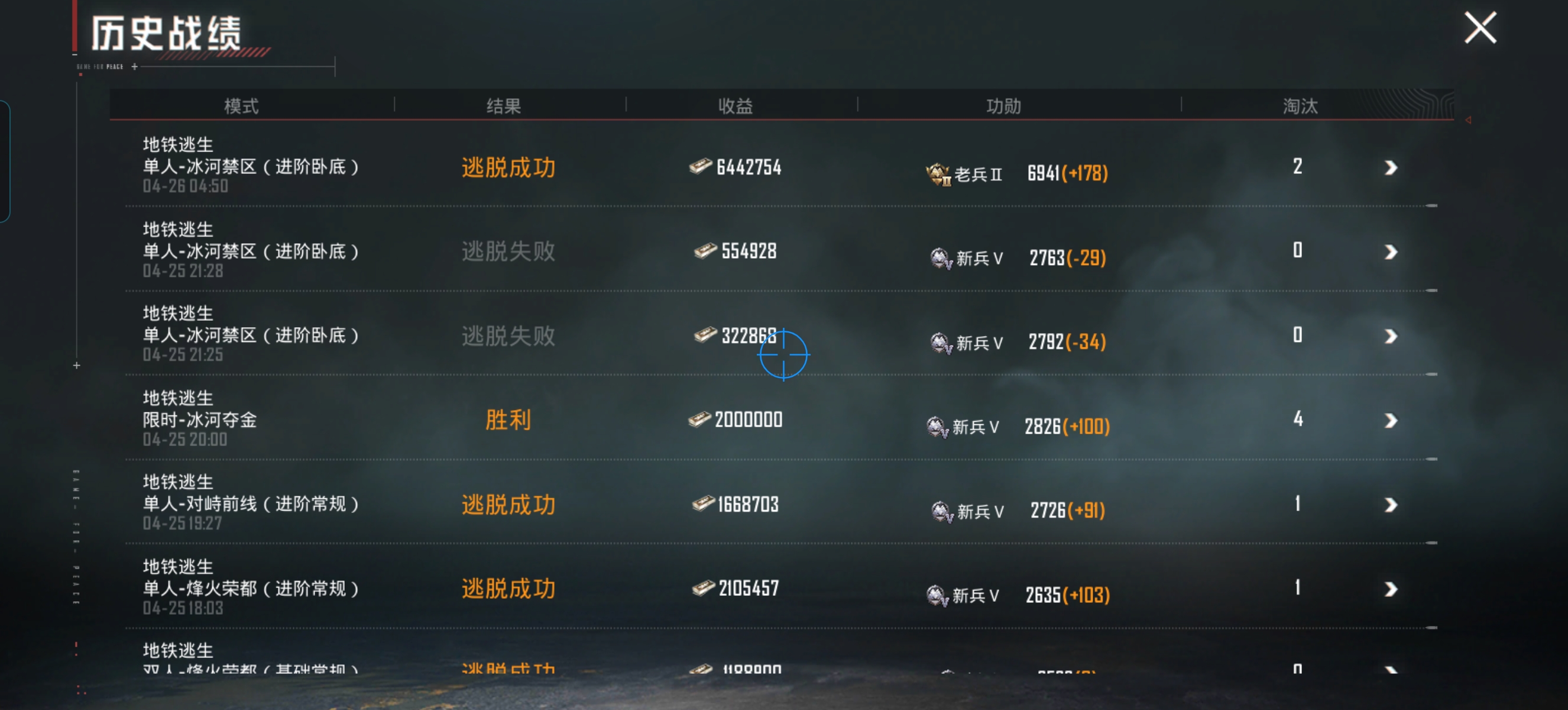 ƽӢٷ°1.31.10 ׿ͼ1
