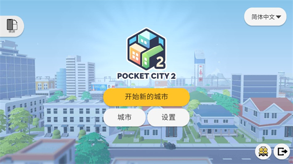 Pocket City2ڴİv1.083׿ͼ2