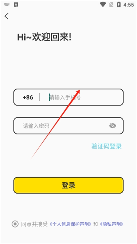 ԰عٷ°v1.31.08 ׿ͼ1
