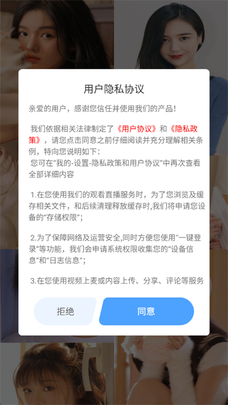 ԰عٷ°v1.31.08 ׿ͼ3