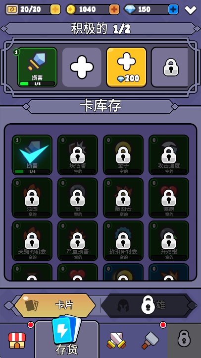 SlimeBattleʷķսİv1.0.169׿ͼ1