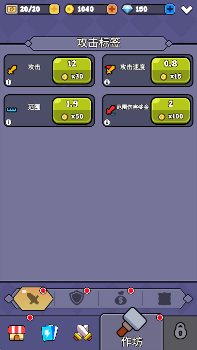 SlimeBattleʷķսİv1.0.169׿ͼ0