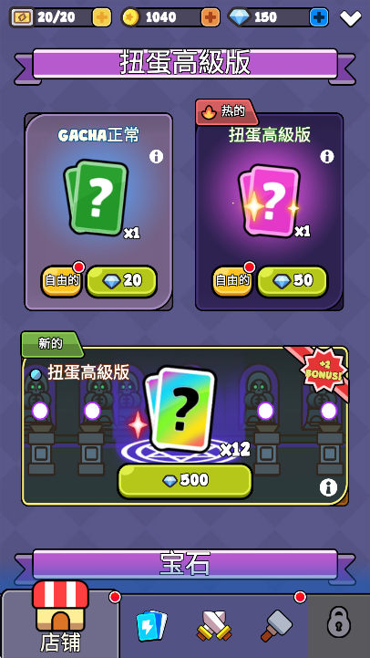 SlimeBattleʷķսİv1.0.169׿ͼ3