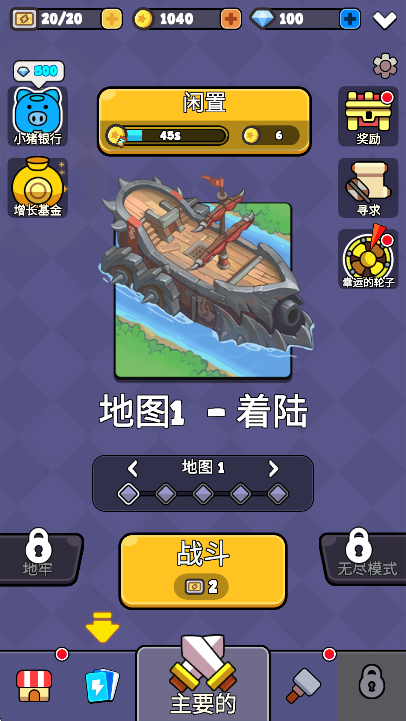 SlimeBattleʷķսİv1.0.169׿ͼ5