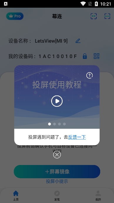 ĻͶappѰͼ2